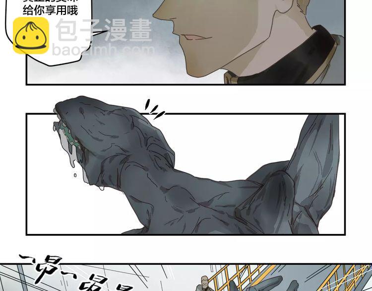 第7话 变异-第7话