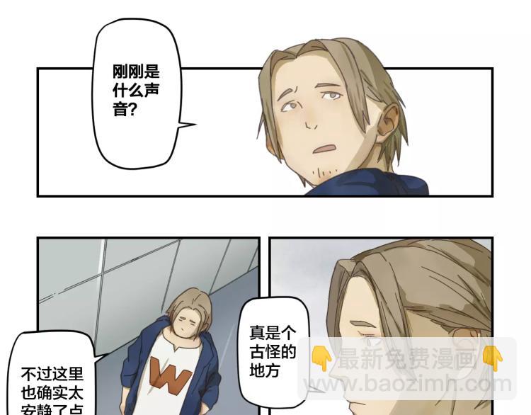 第7话 变异-第7话