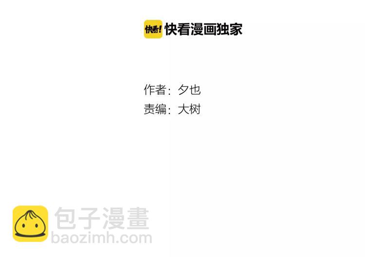 第7话 变异-第7话