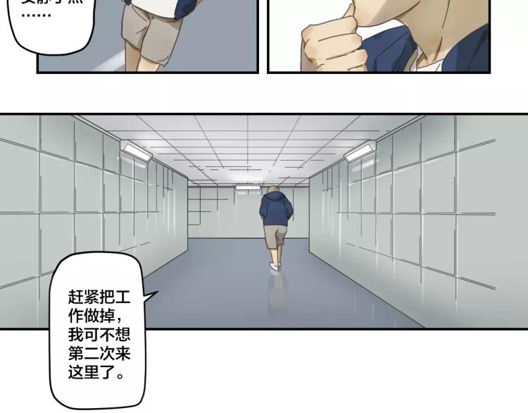 第7话 变异-第7话