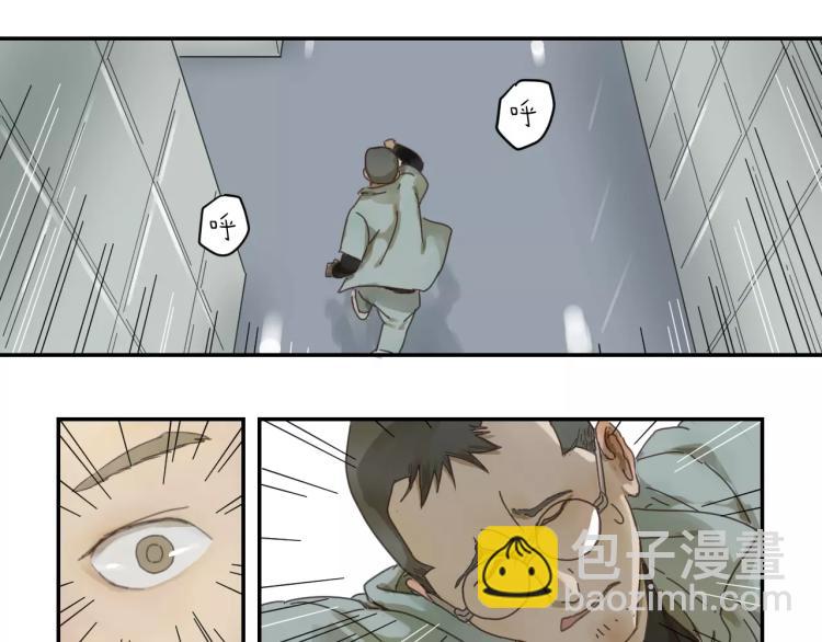 第7话 变异-第7话