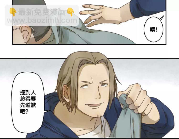 第7话 变异-第7话