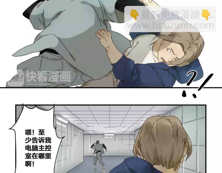 第7话 变异-第7话