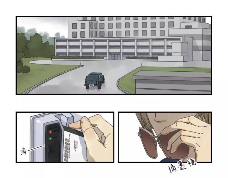 第7话 变异-第7话