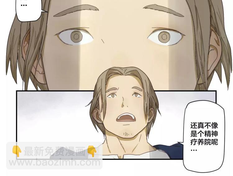 第7话 变异-第7话