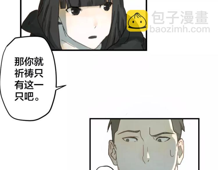 第9话 战斗少女登场！(1/2)-第9话