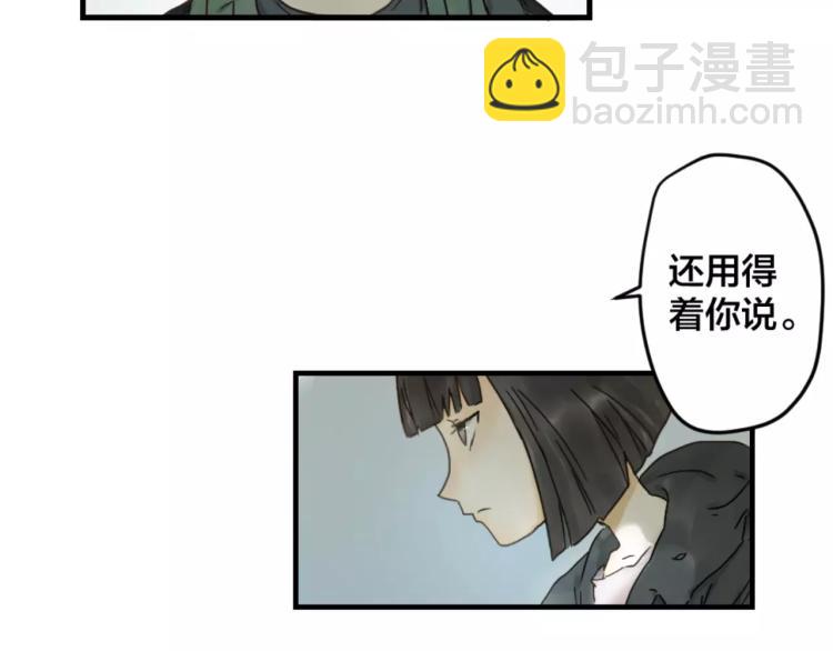 第9话 战斗少女登场！(1/2)-第9话