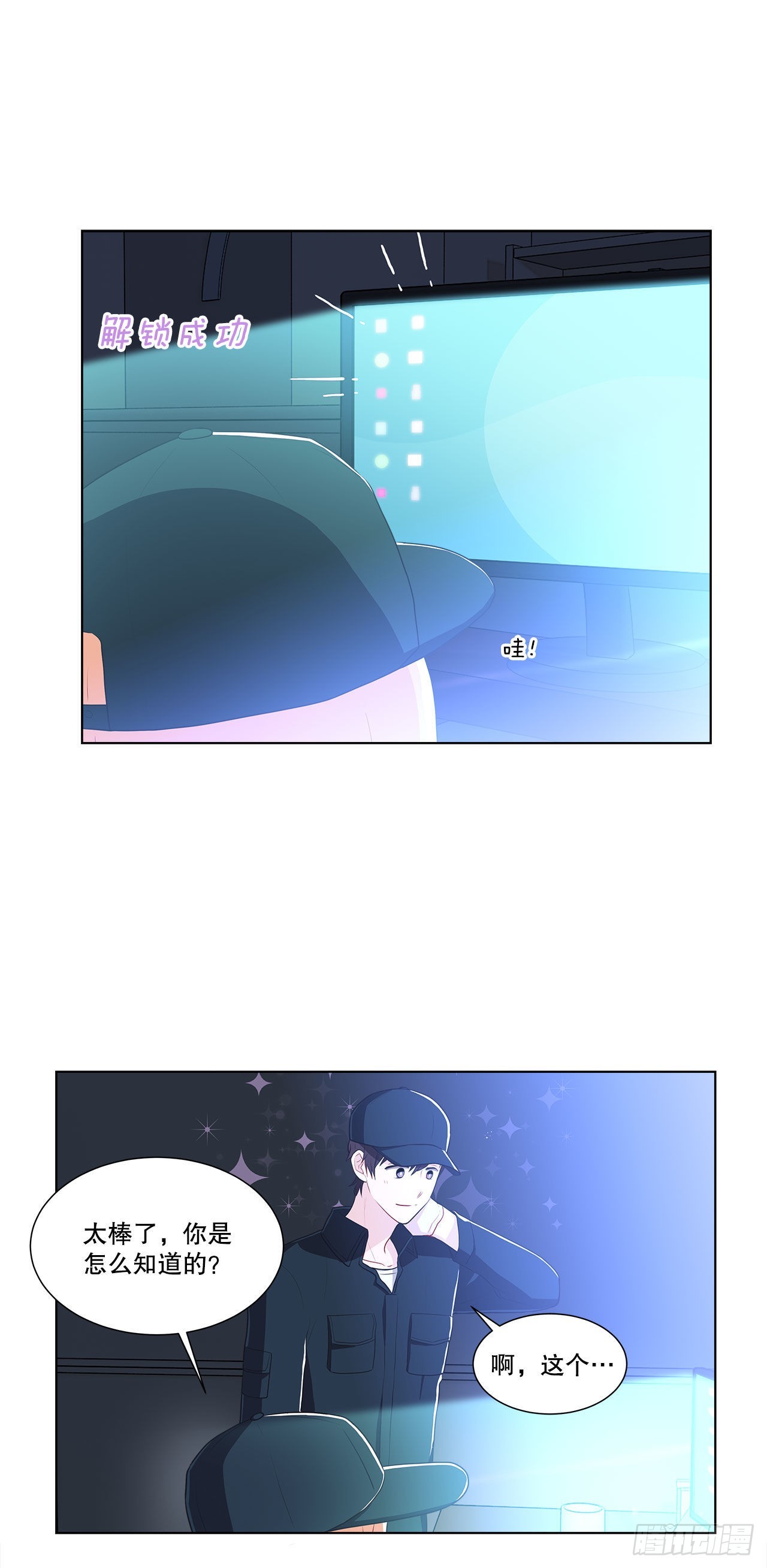 10.潜入计划-第11话