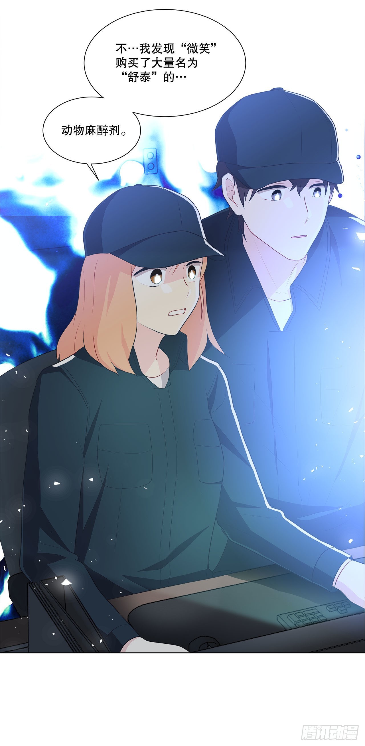 10.潜入计划-第11话