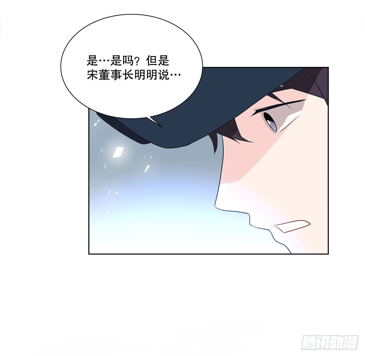 10.潜入计划-第11话