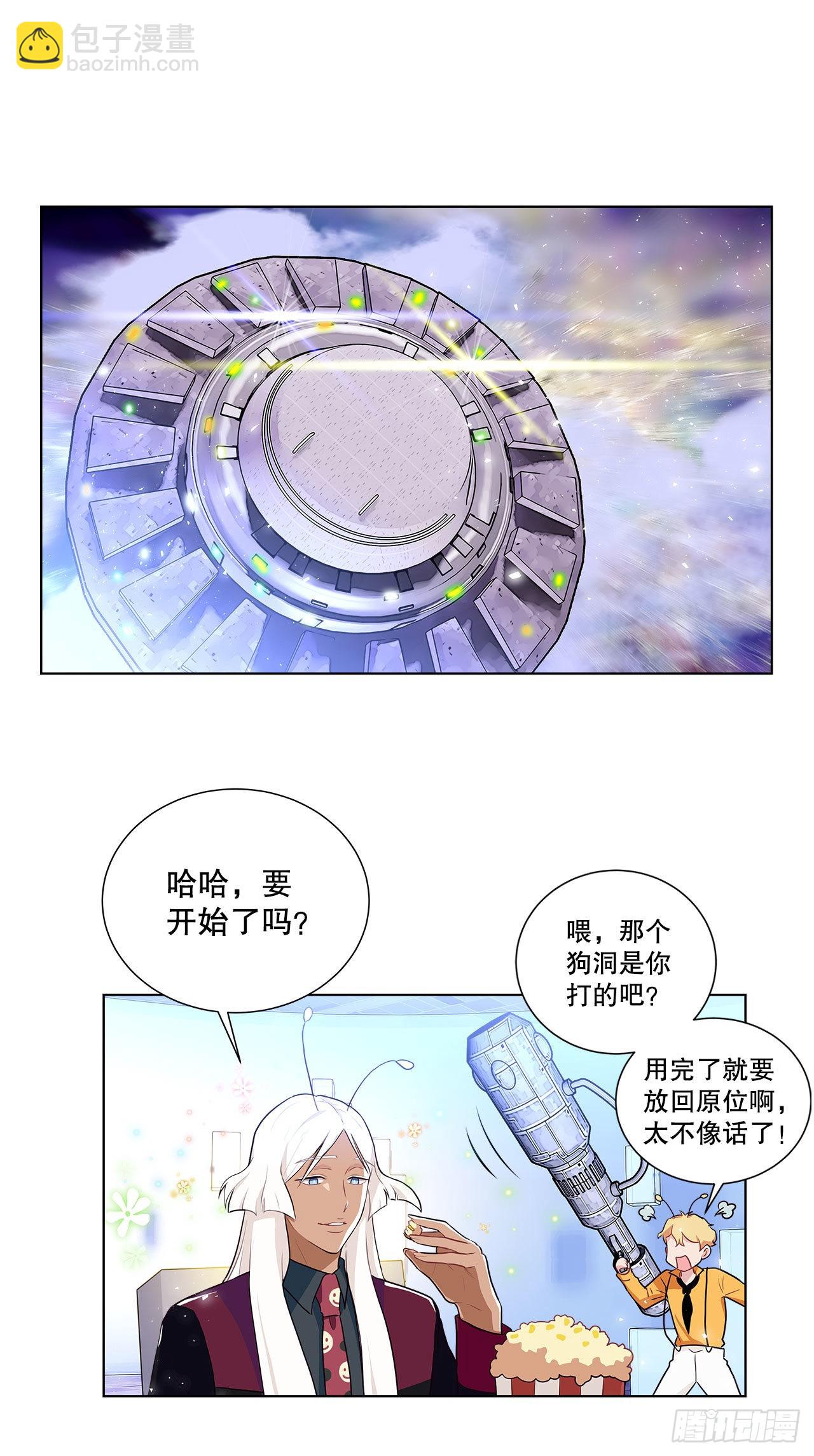 10.潜入计划-第11话