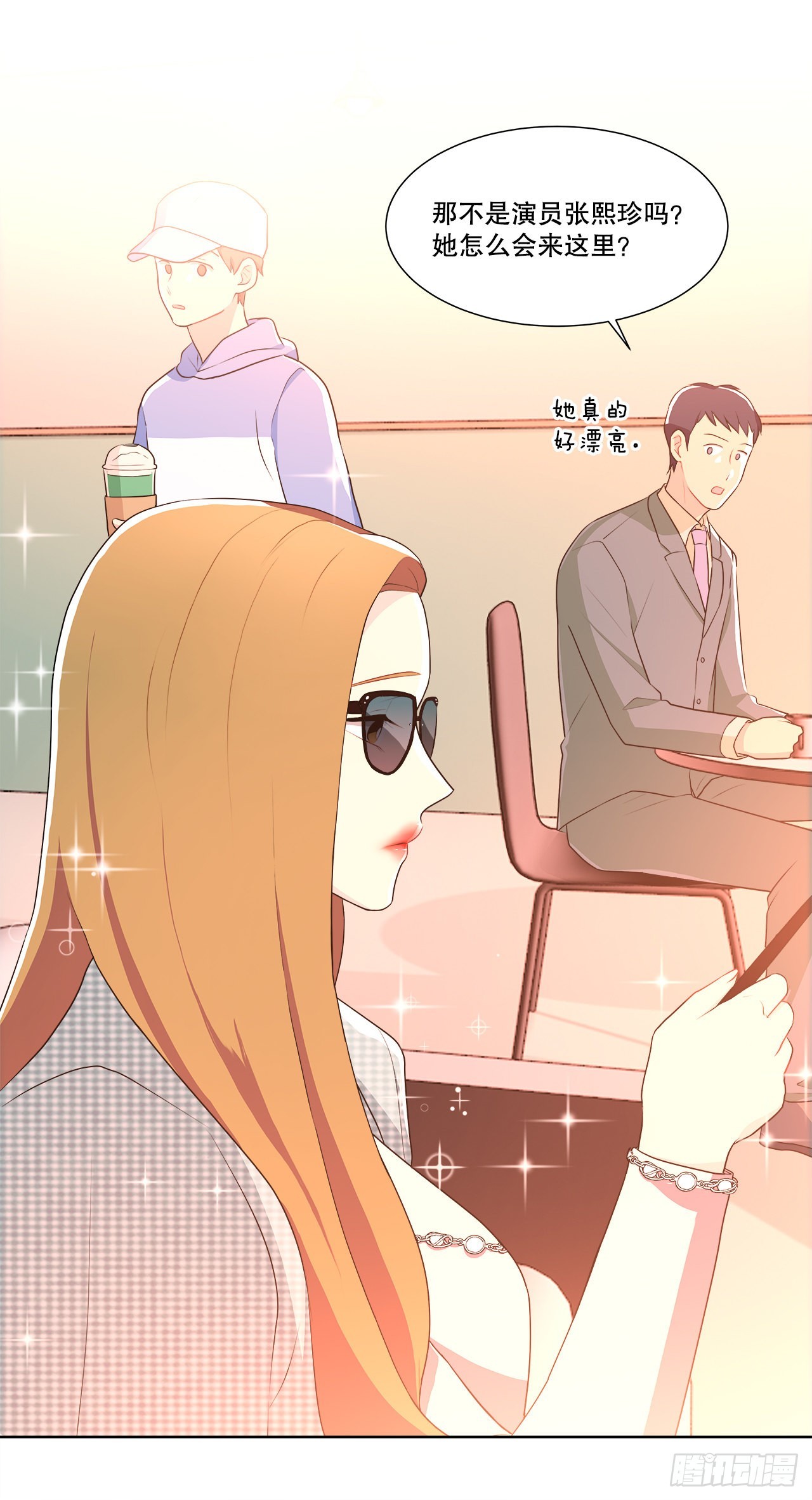 12.约见金秘书-第13话