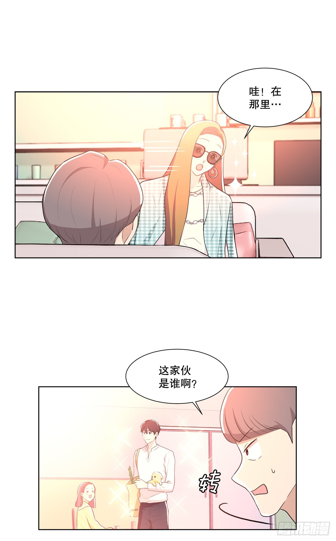 12.约见金秘书-第13话