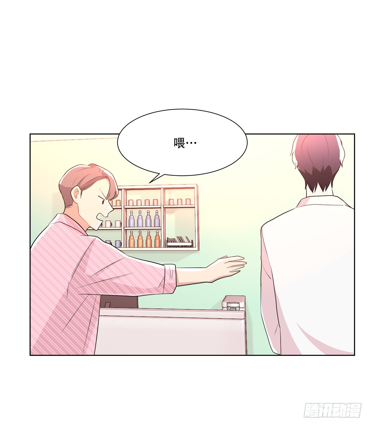 12.约见金秘书-第13话