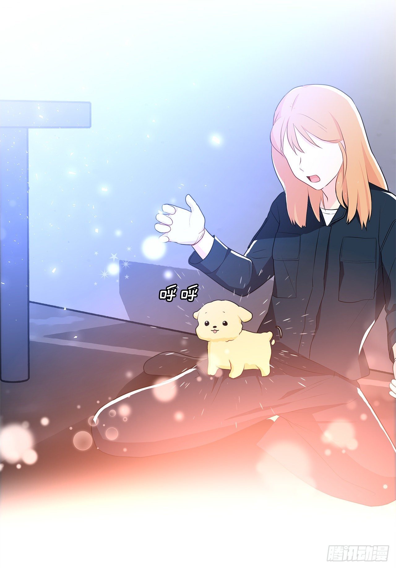 12.约见金秘书-第13话