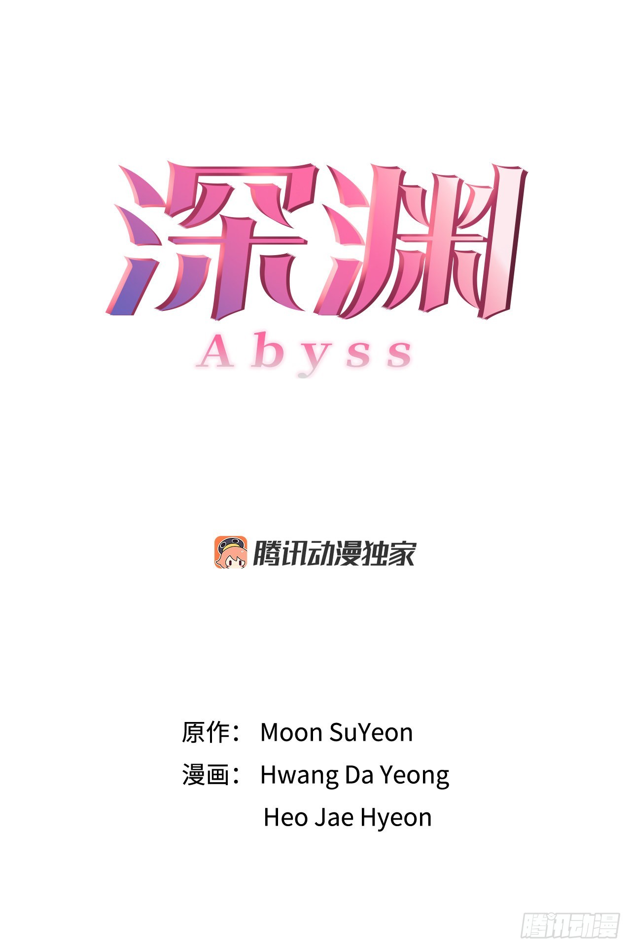 12.约见金秘书-第13话