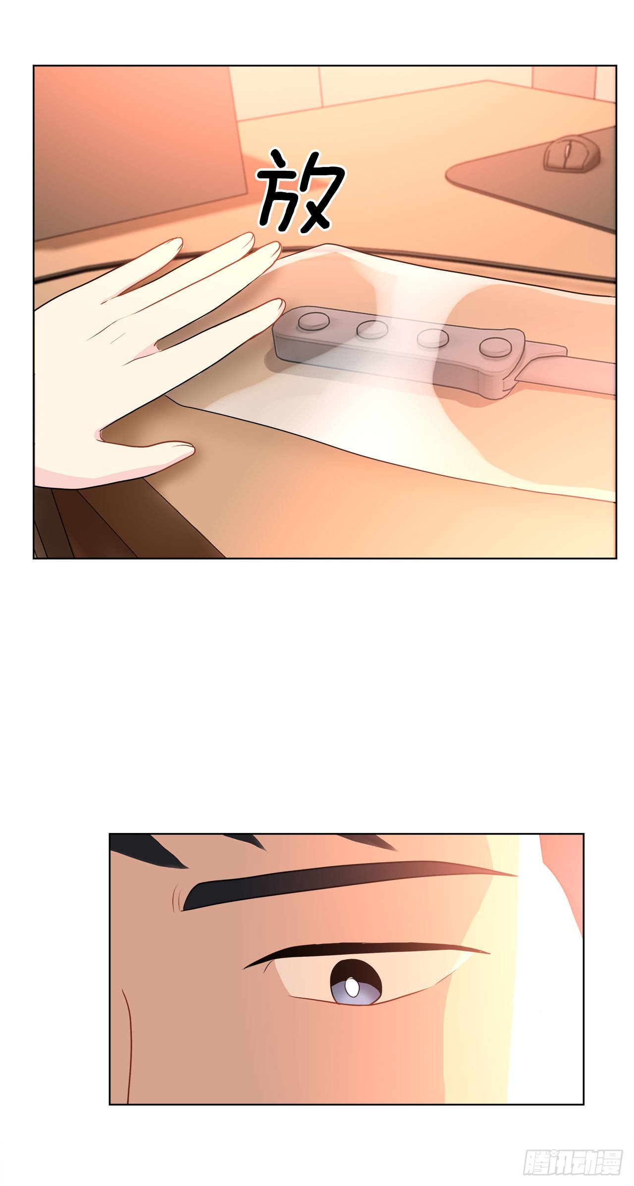 14.见到前同事-第15话