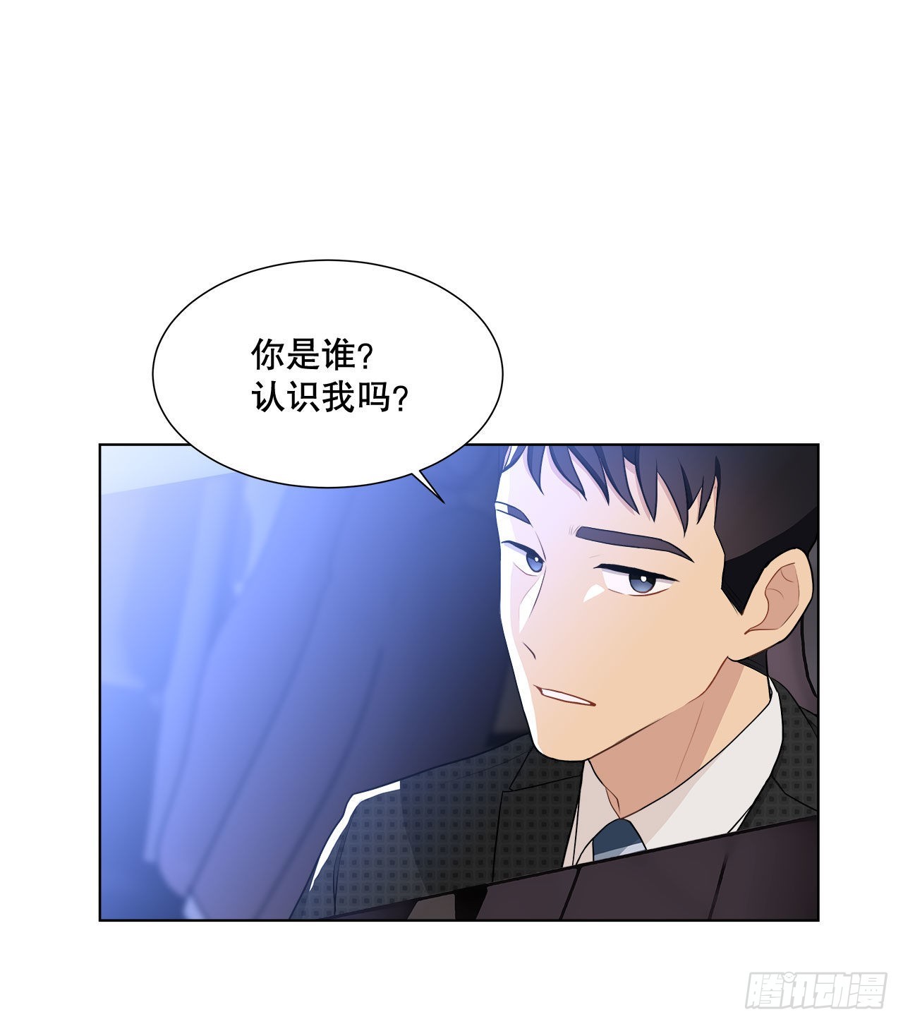 14.见到前同事-第15话