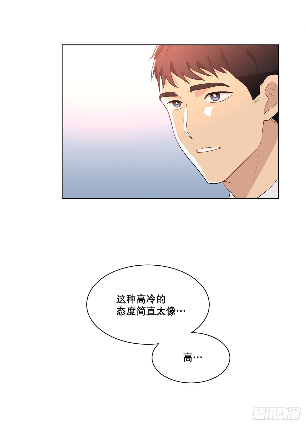 14.见到前同事-第15话