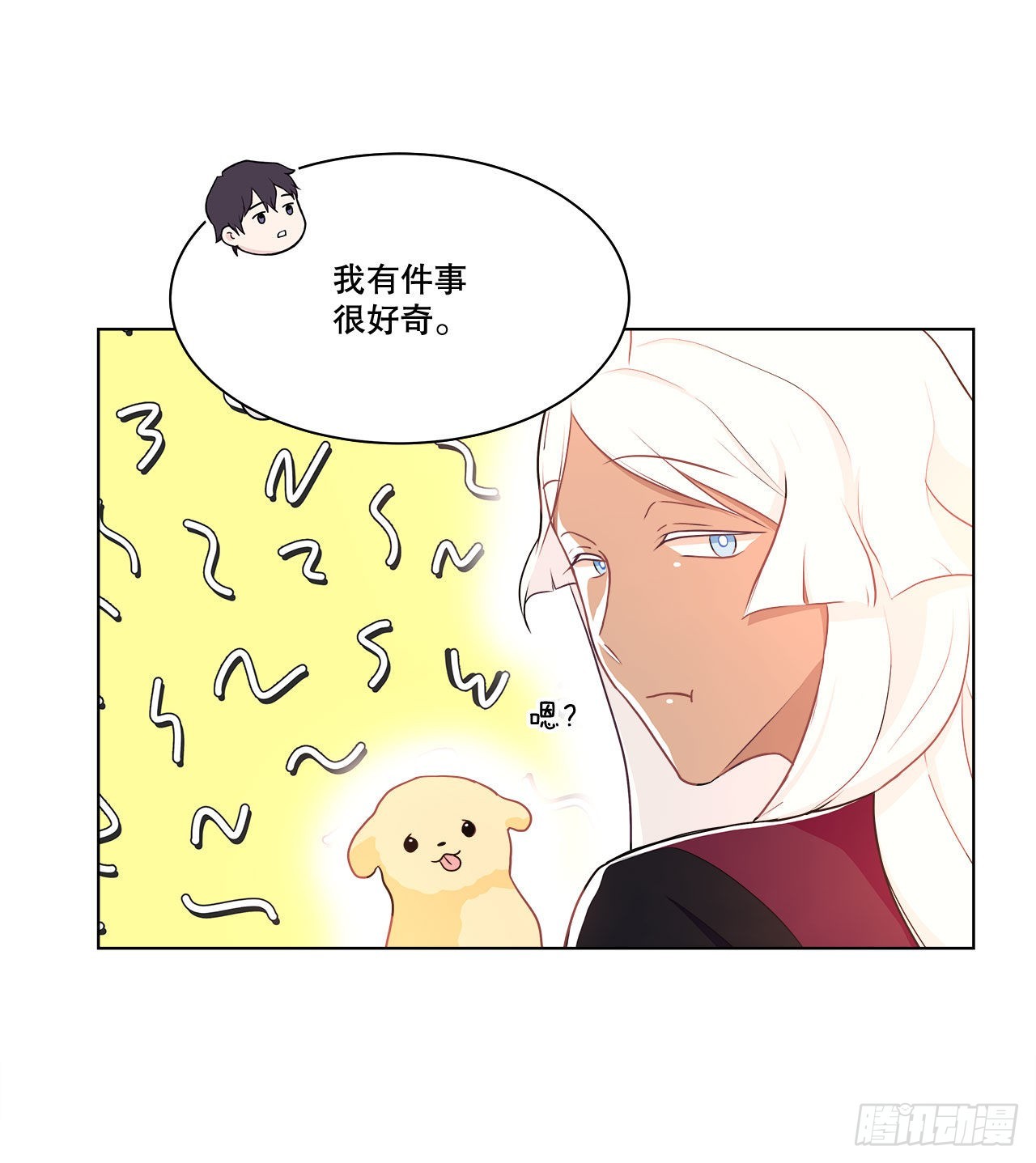 14.见到前同事-第15话