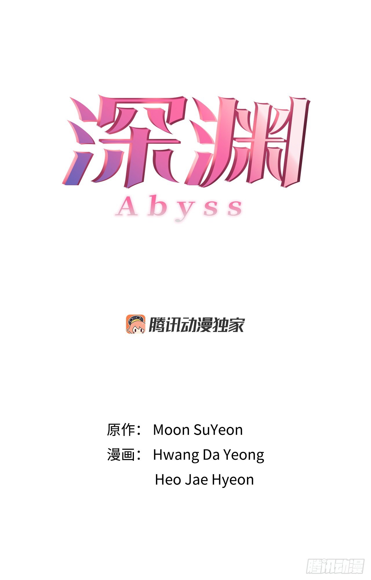 16.找兼职（2）-第17话