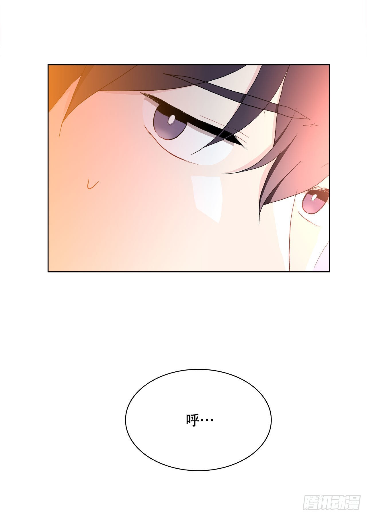 16.找兼职（2）-第17话