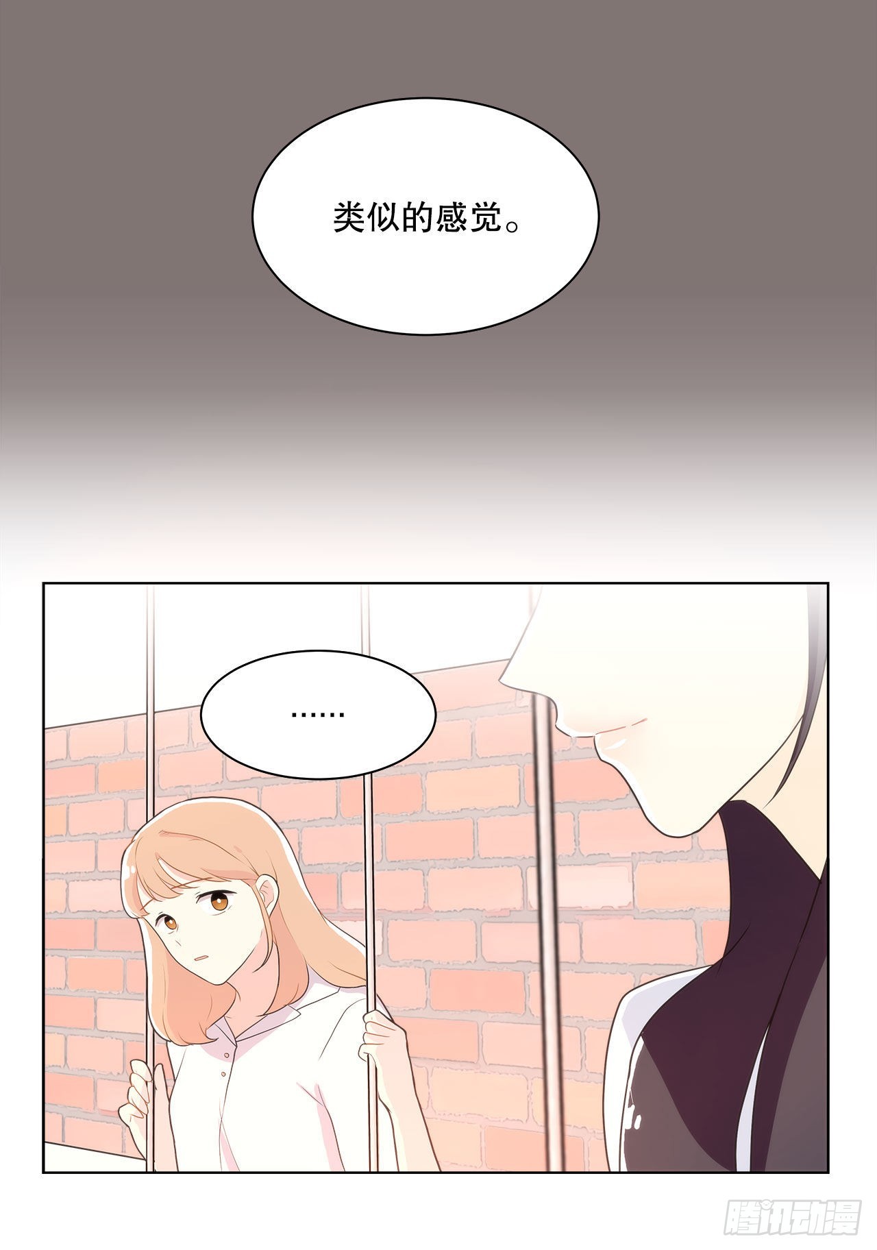 18.善希的故事-第19话