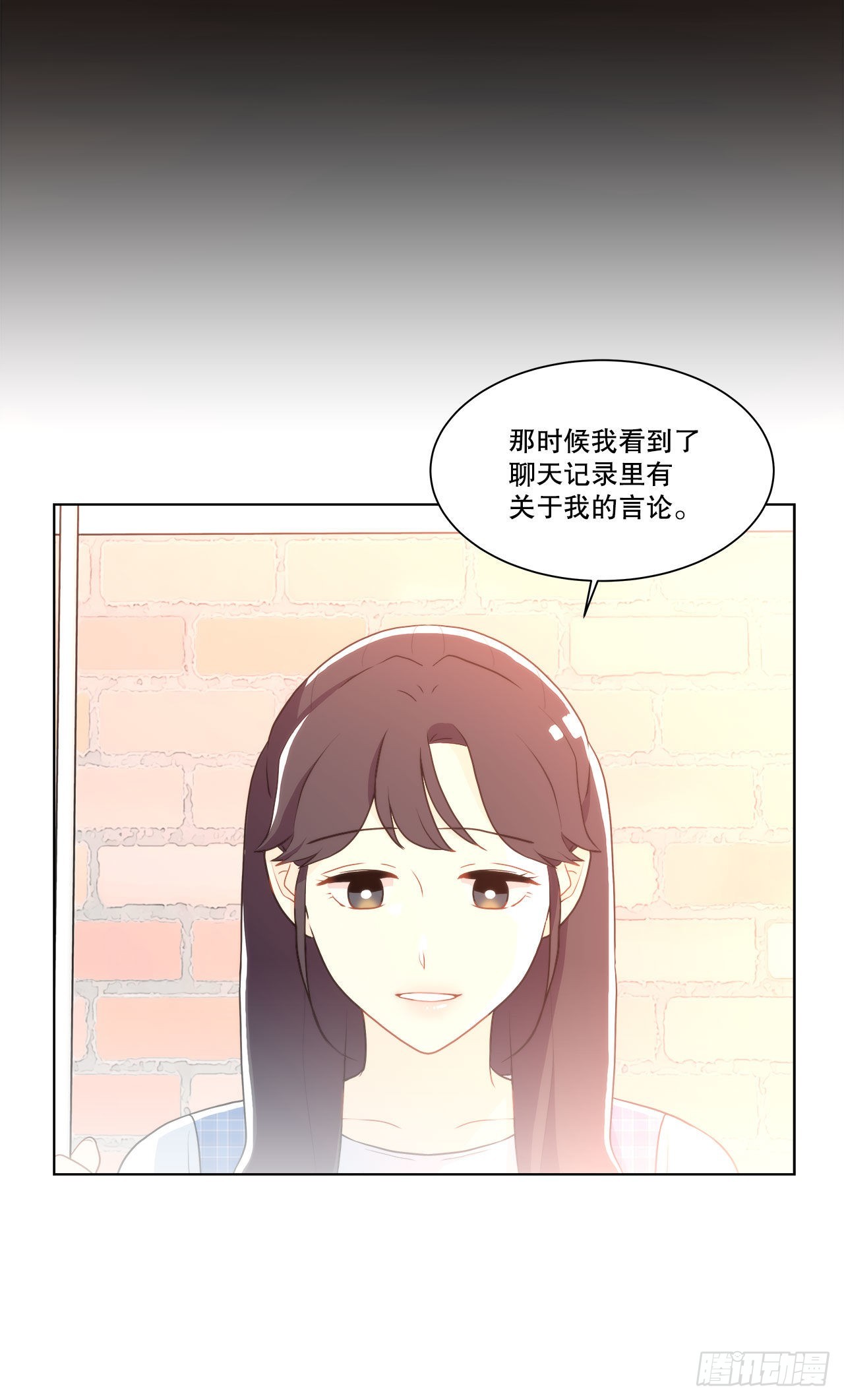 18.善希的故事-第19话