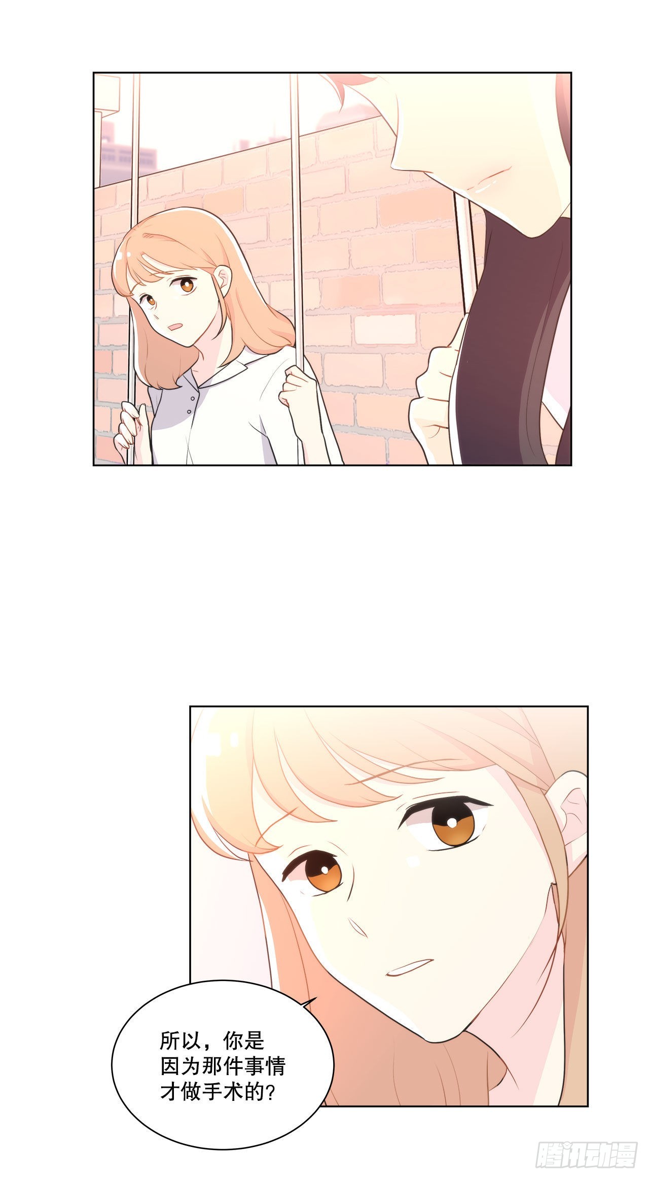 18.善希的故事-第19话