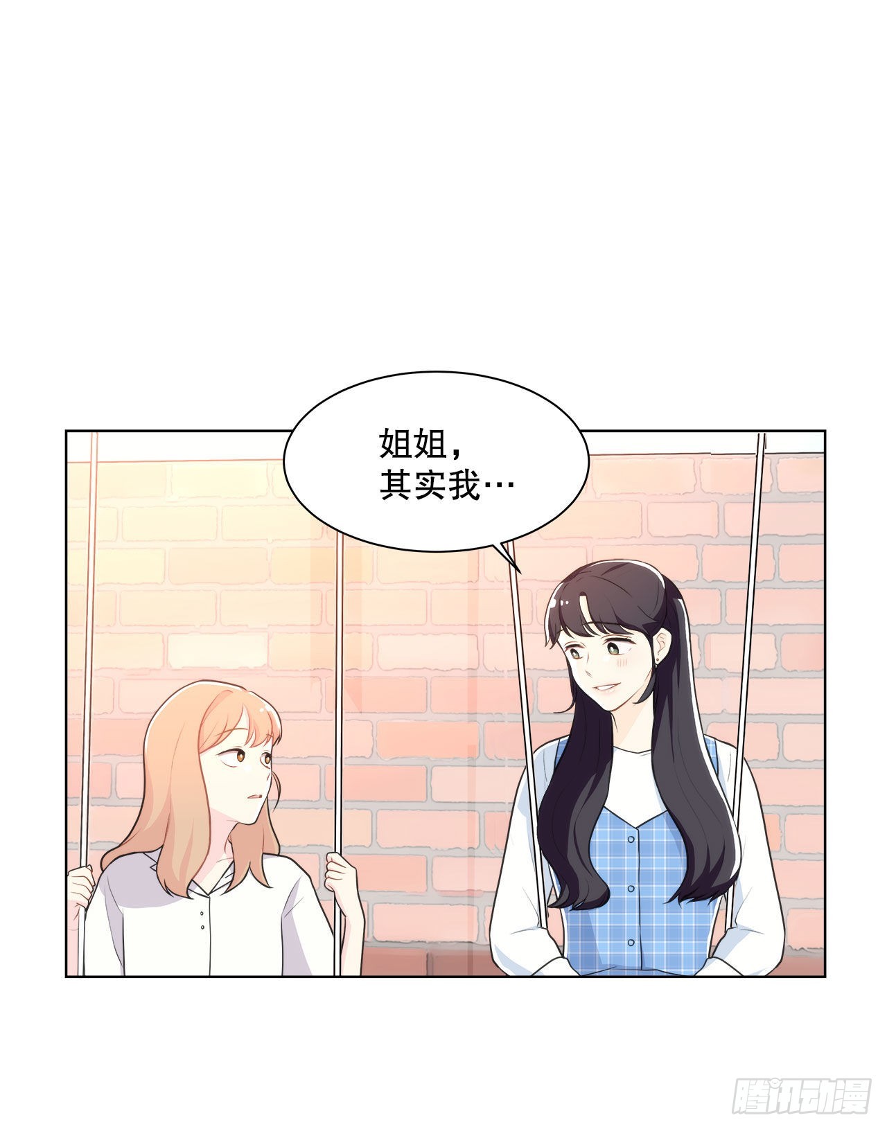 18.善希的故事-第19话