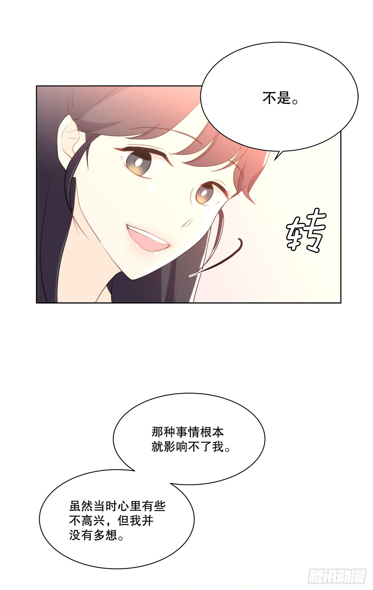 18.善希的故事-第19话