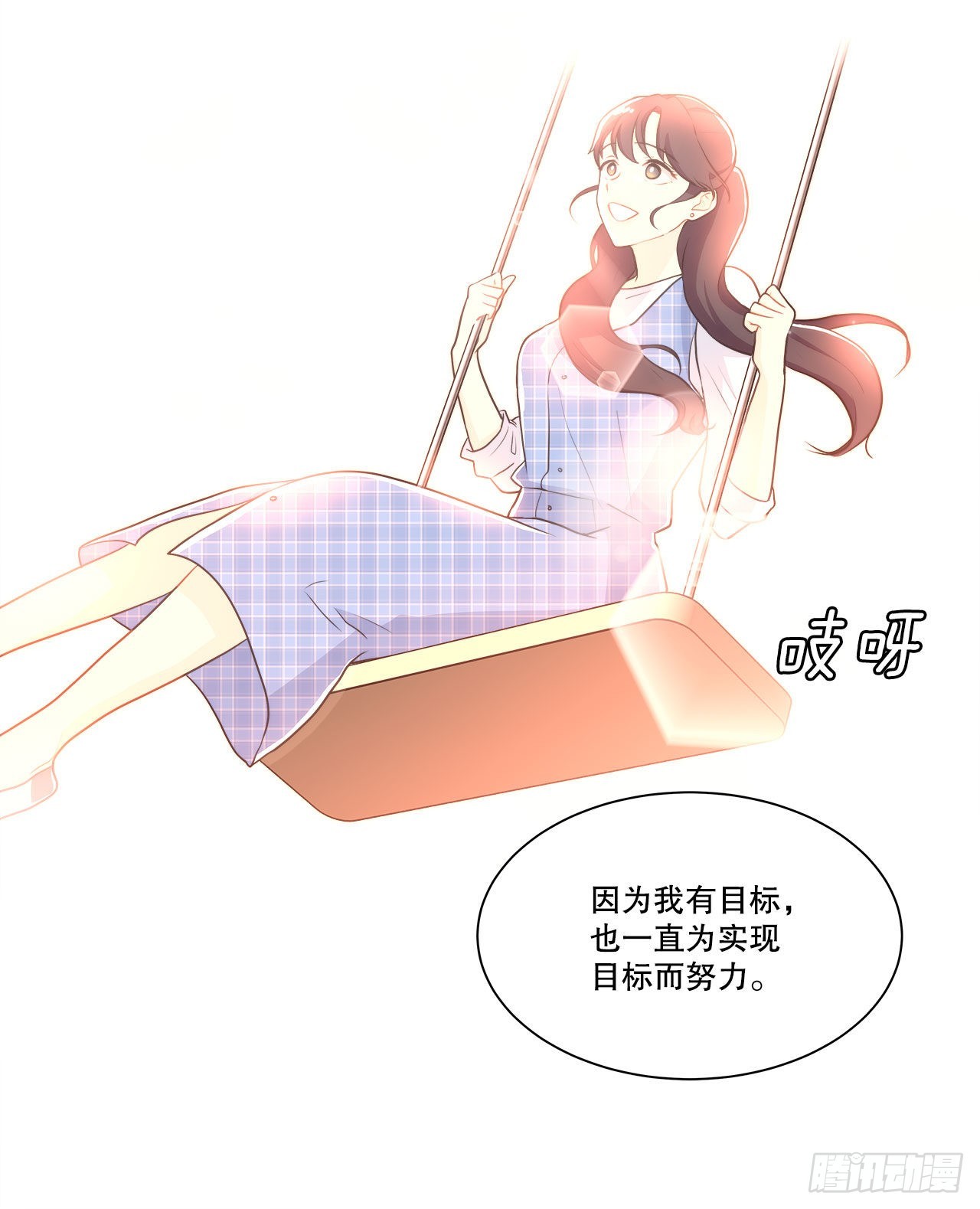 18.善希的故事-第19话