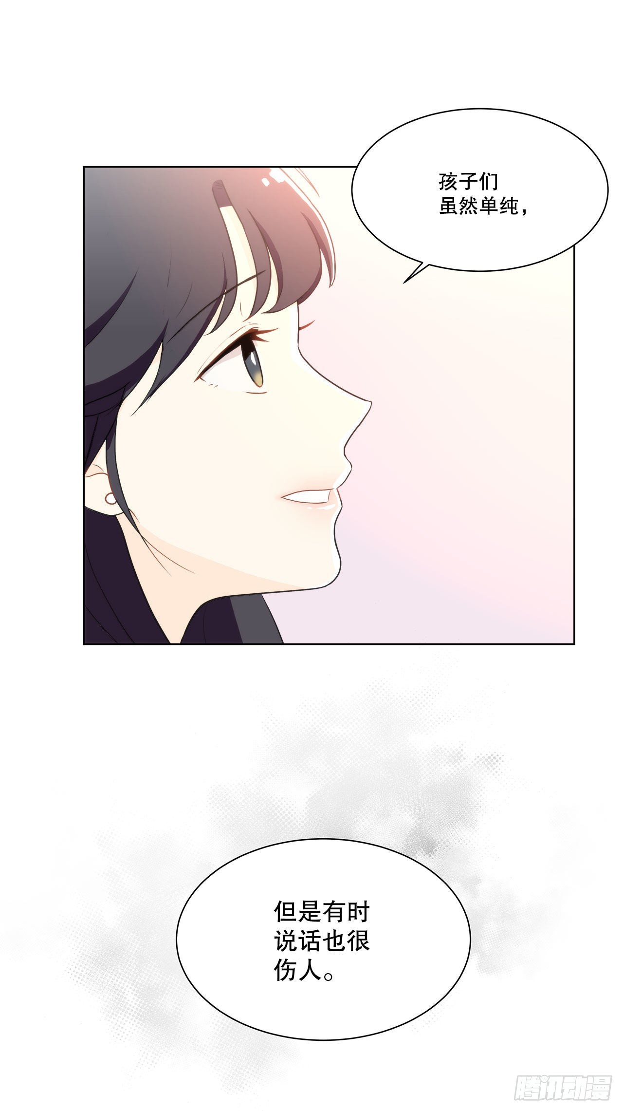 18.善希的故事-第19话