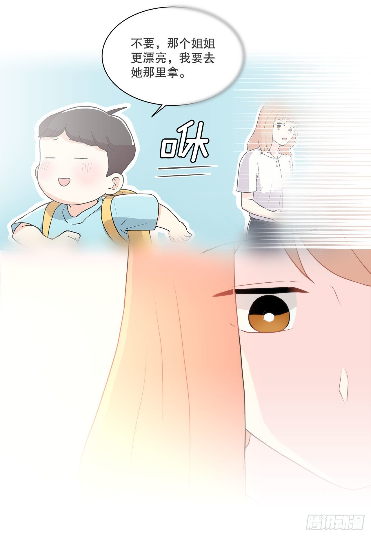 18.善希的故事-第19话