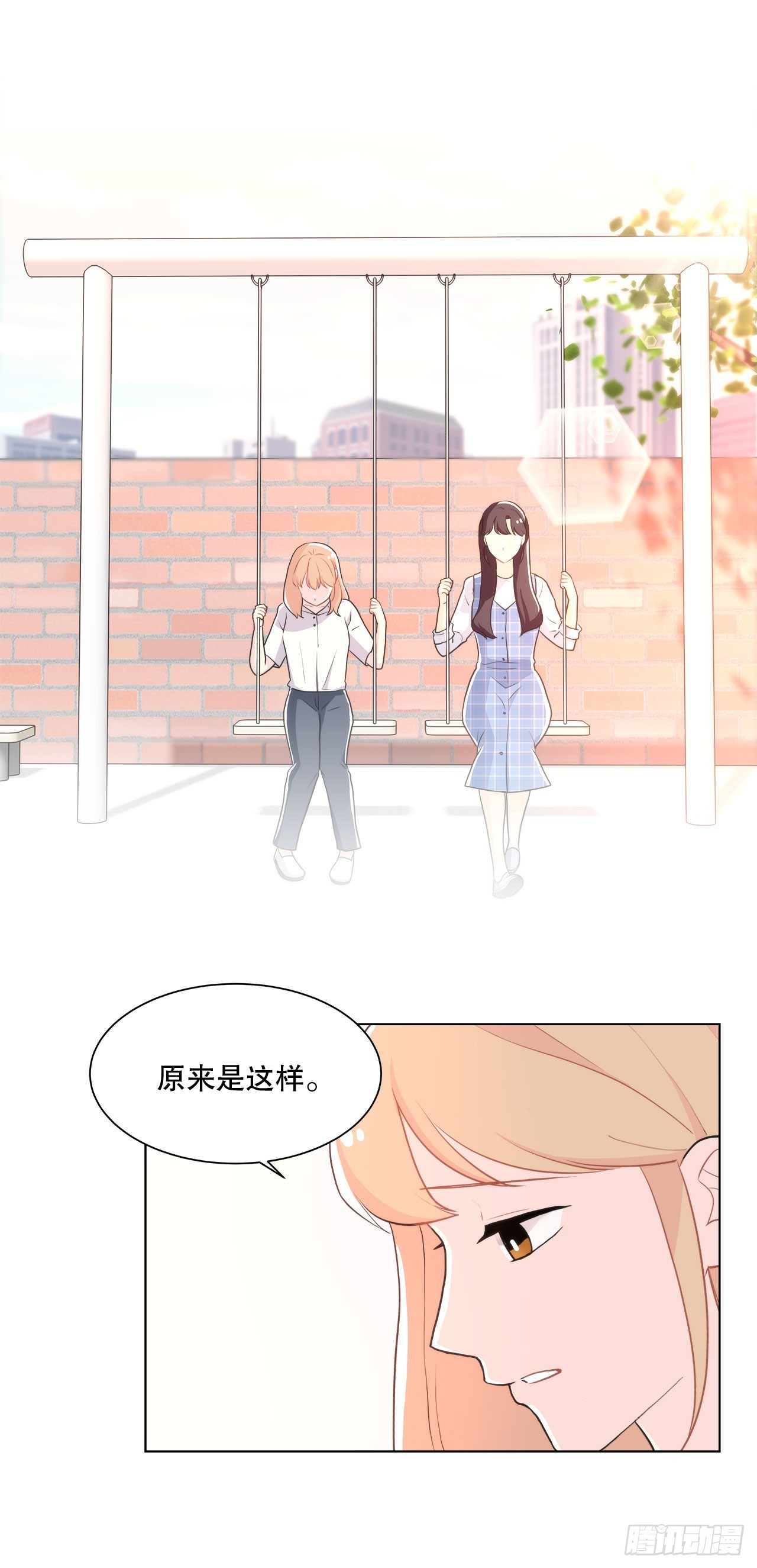 18.善希的故事-第19话