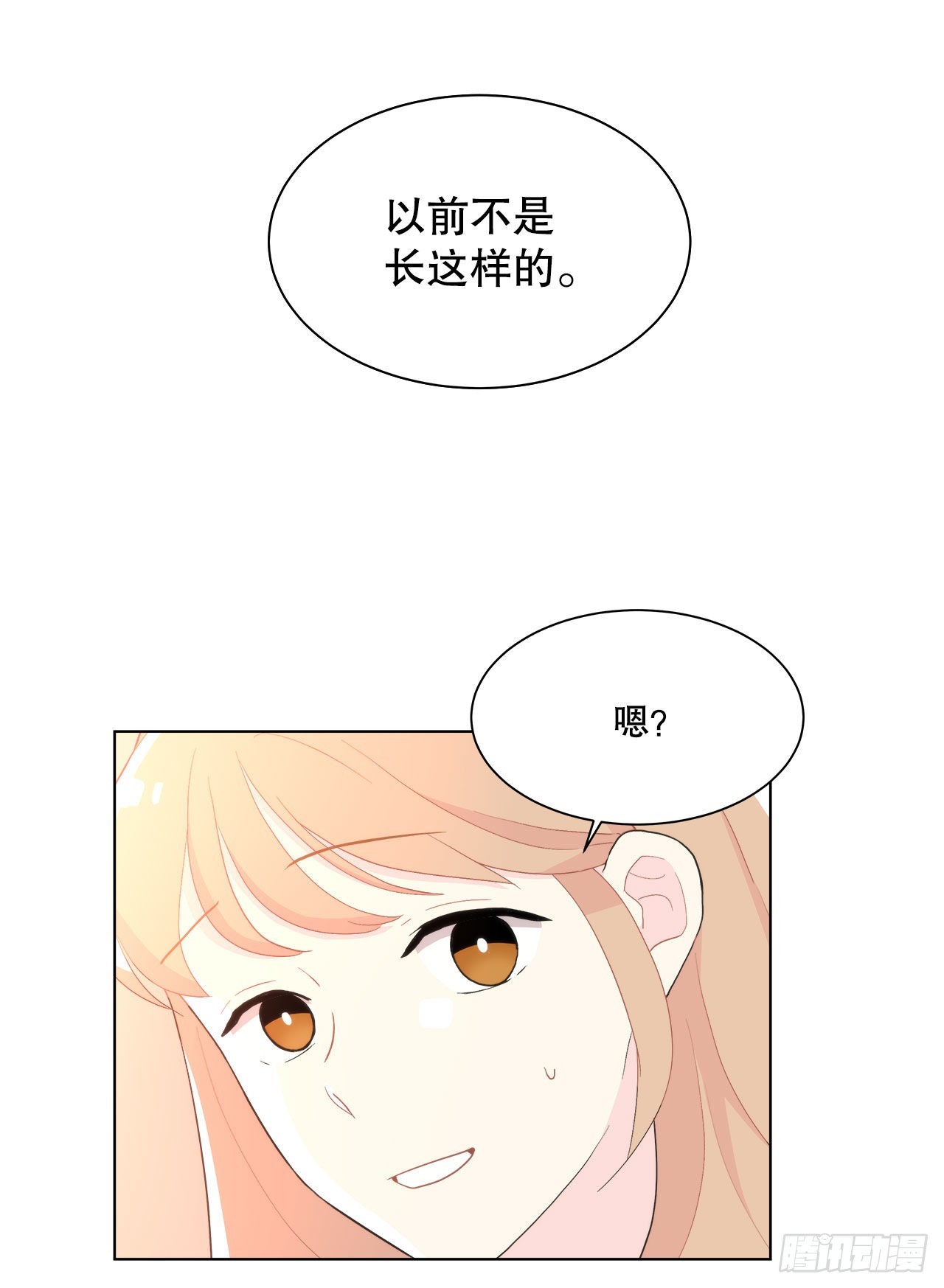 18.善希的故事-第19话