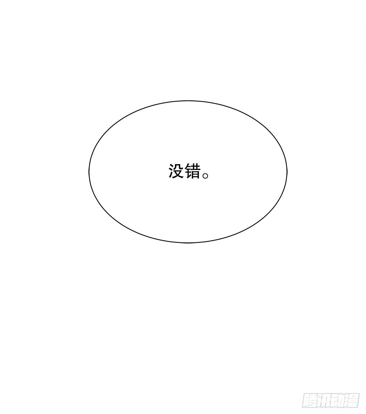 18.善希的故事-第19话