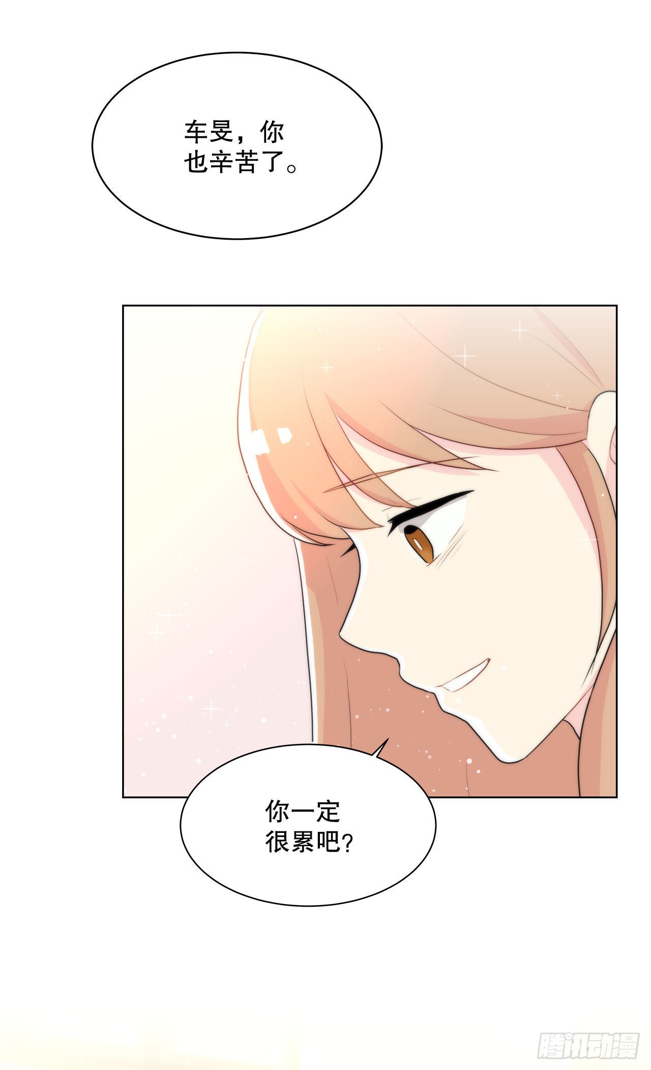 18.善希的故事-第19话