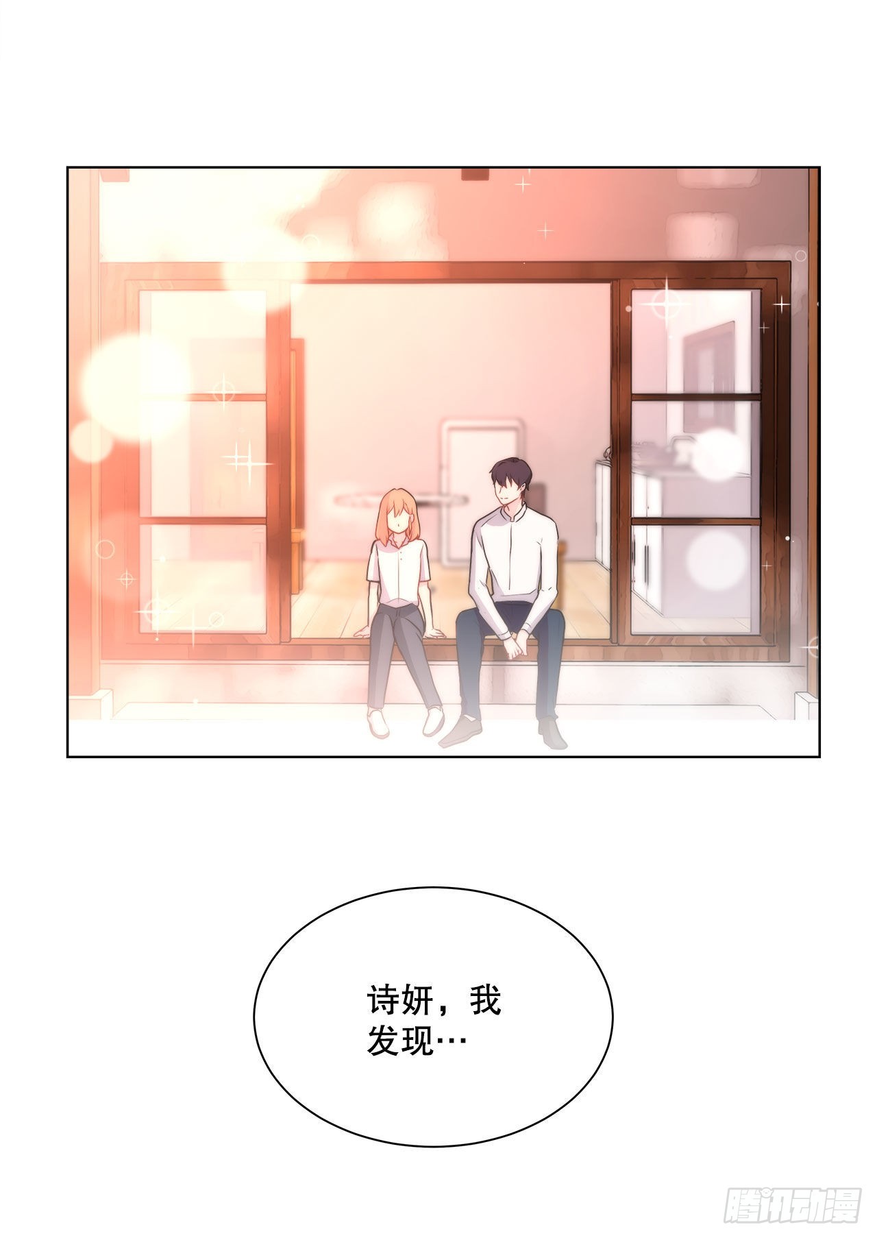 18.善希的故事-第19话