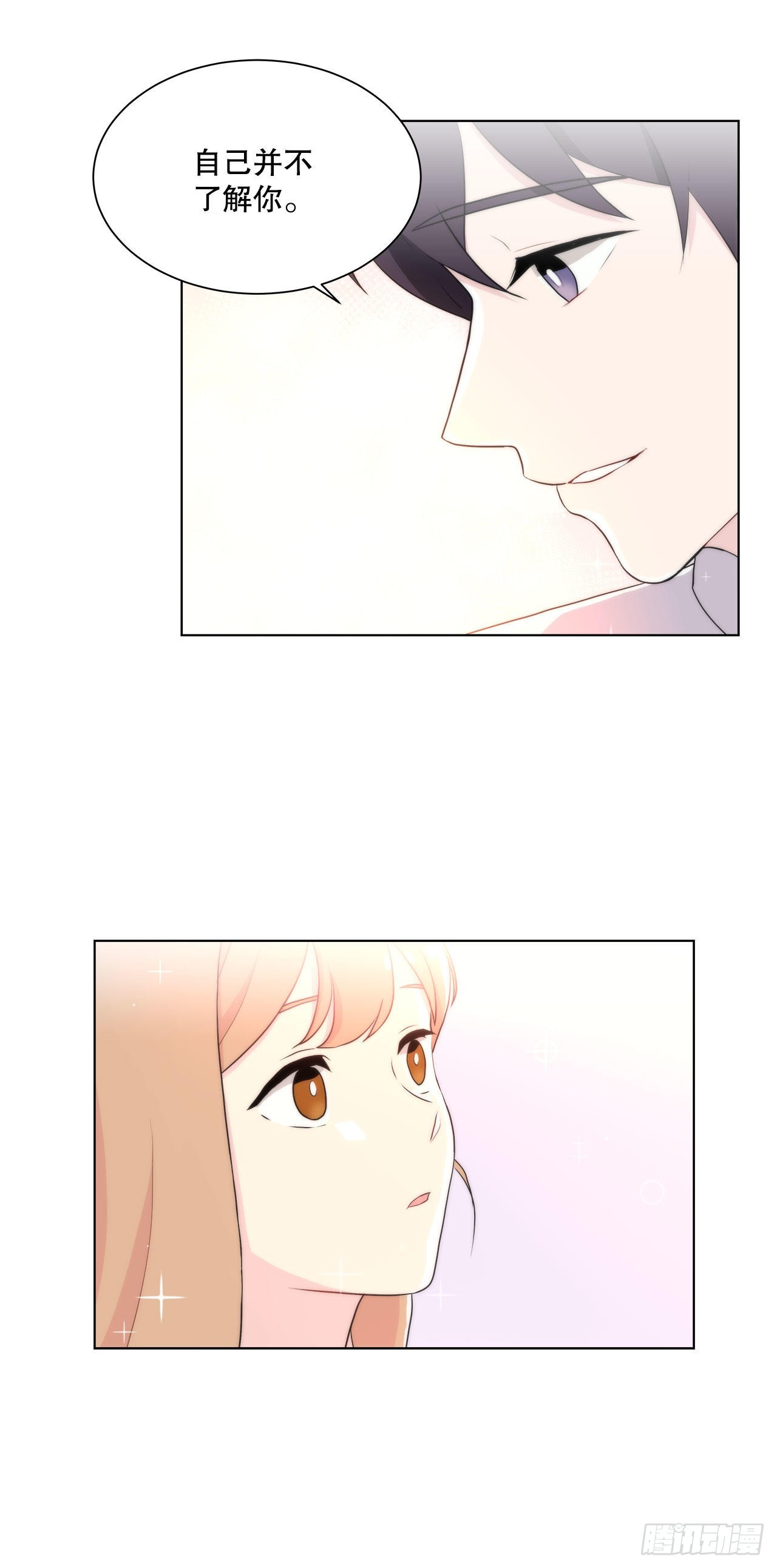 18.善希的故事-第19话