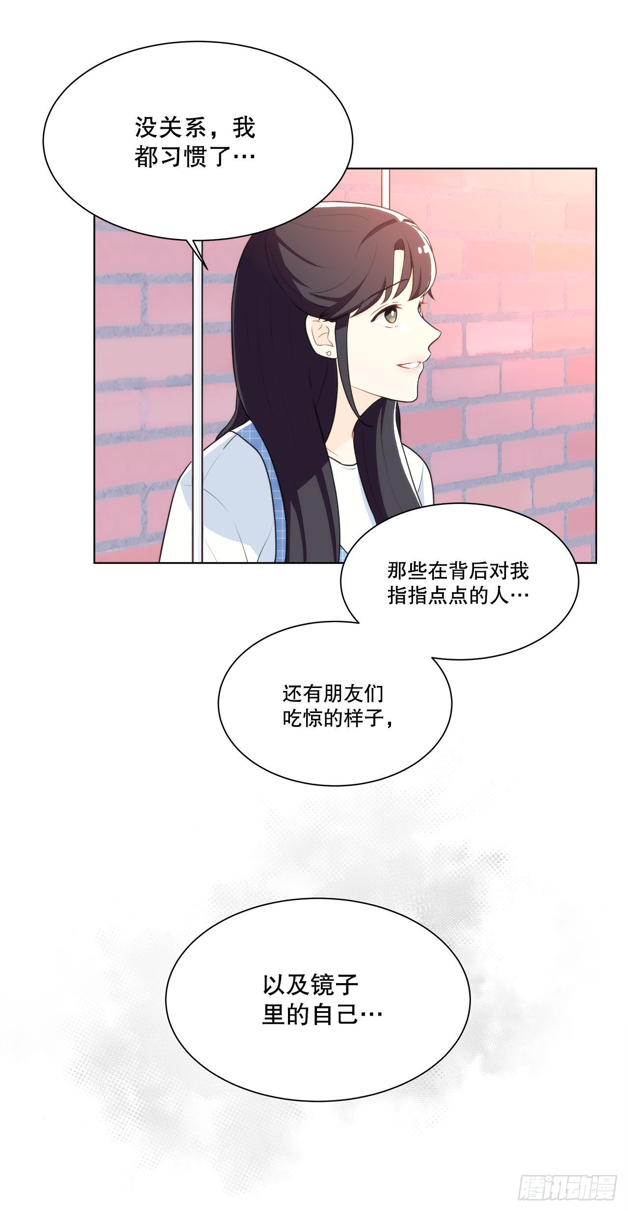 18.善希的故事-第19话