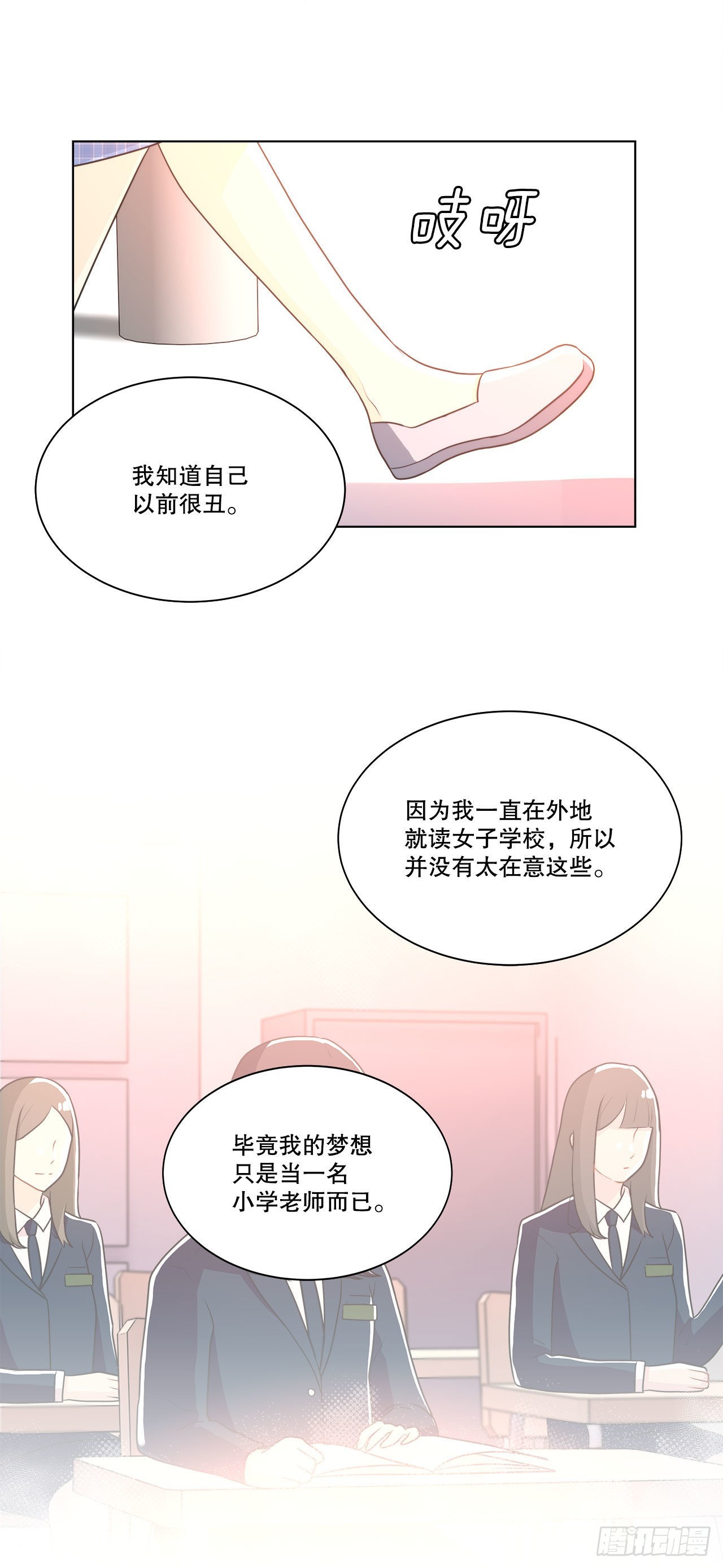 18.善希的故事-第19话