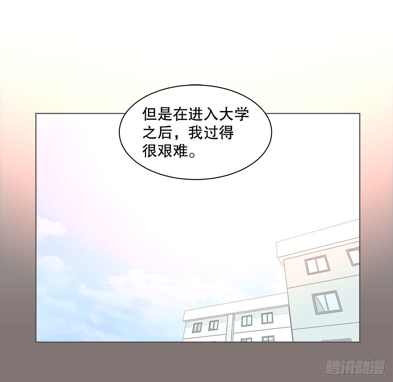 18.善希的故事-第19话