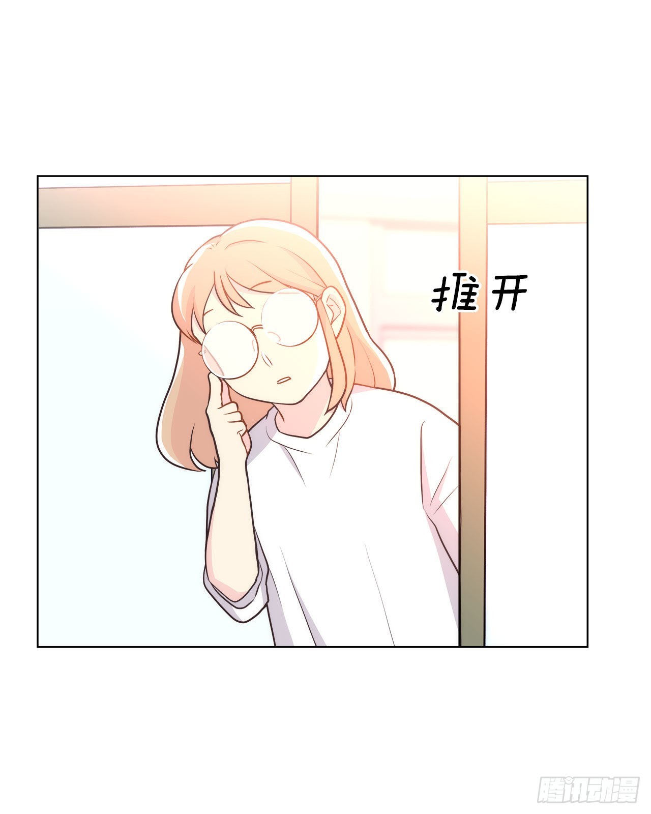 20.和徐检察官的晚餐-第21话