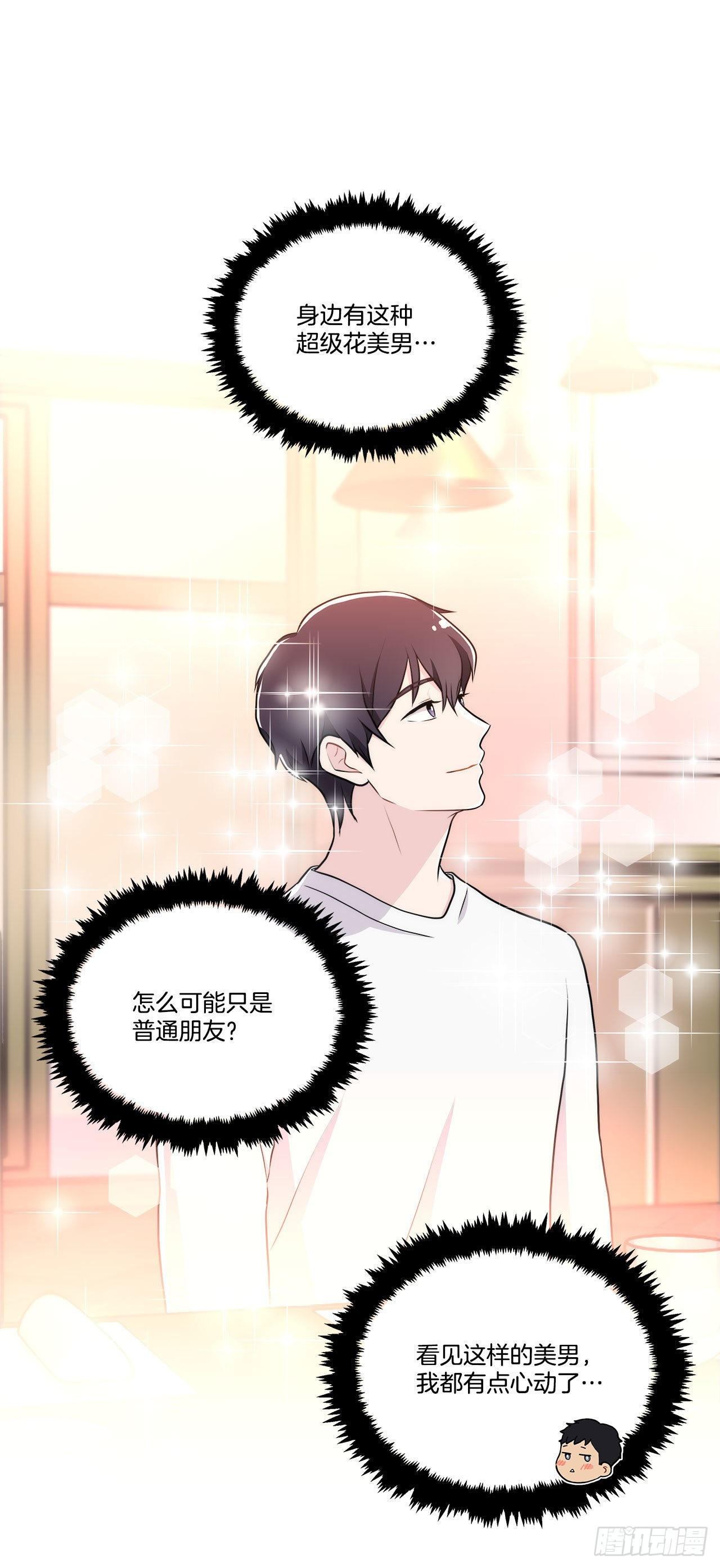 20.和徐检察官的晚餐-第21话