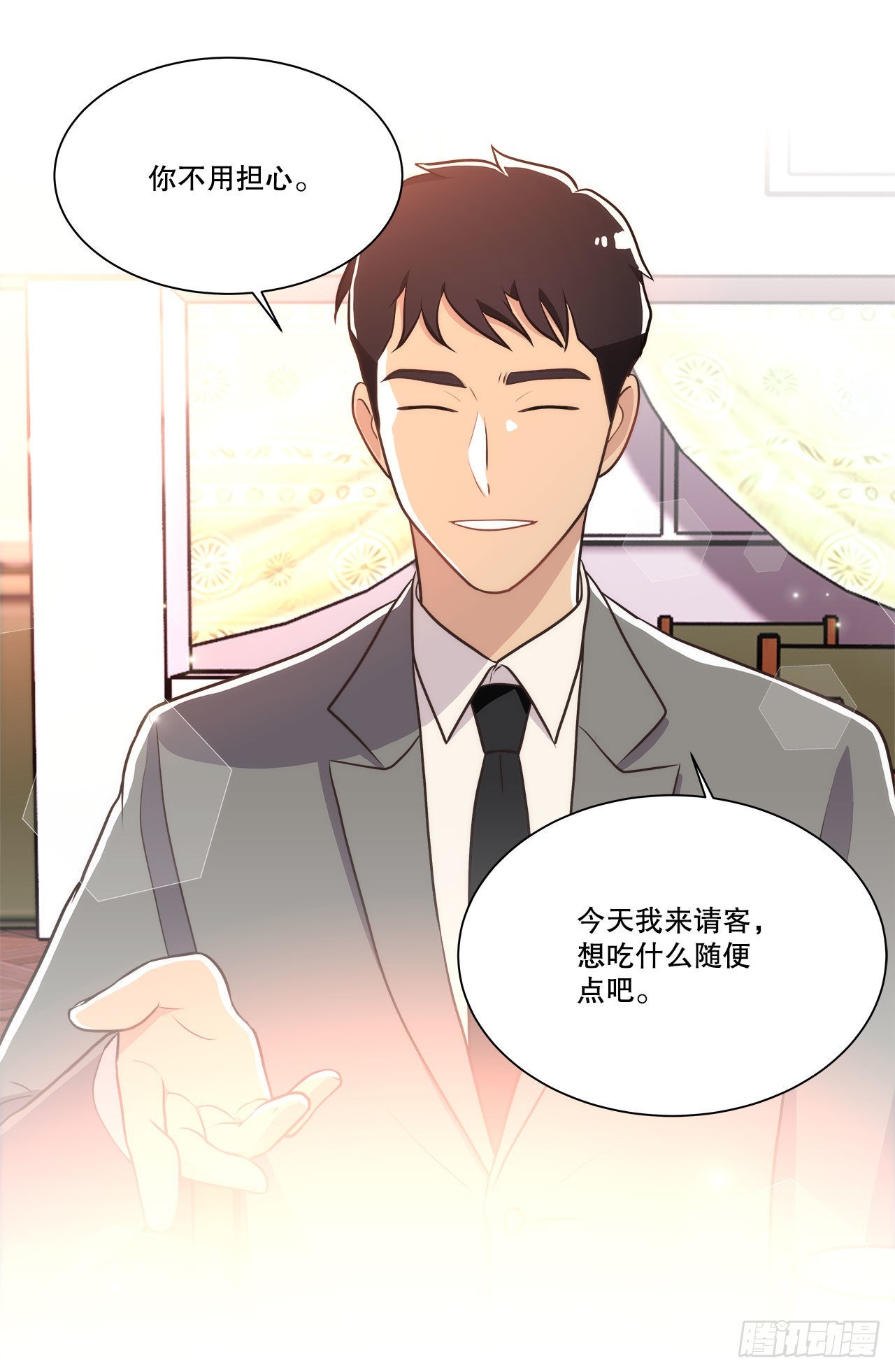 20.和徐检察官的晚餐-第21话