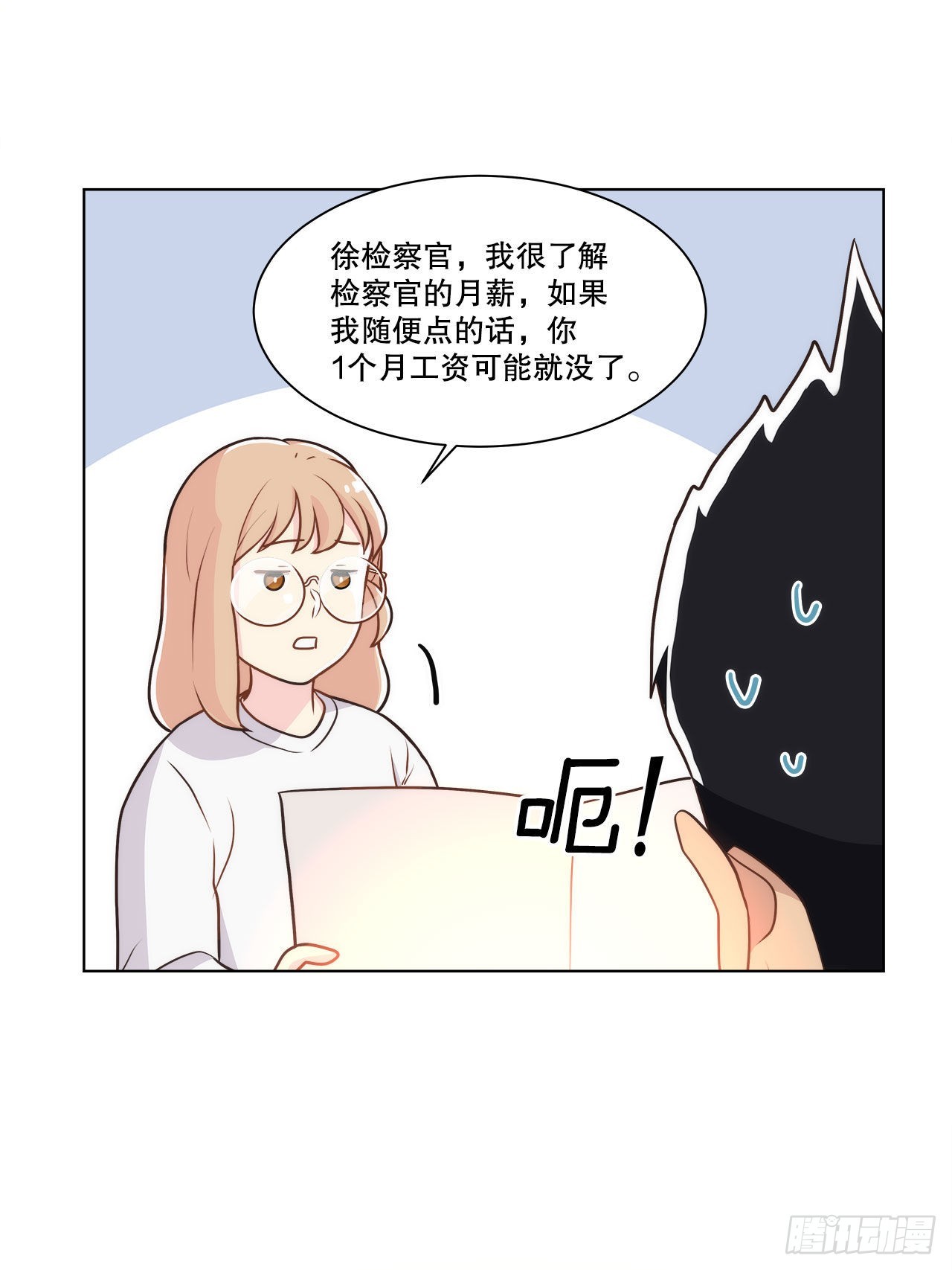 20.和徐检察官的晚餐-第21话