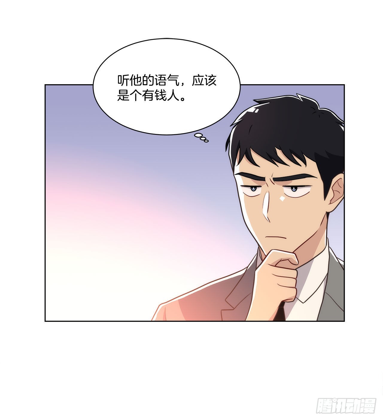 20.和徐检察官的晚餐-第21话