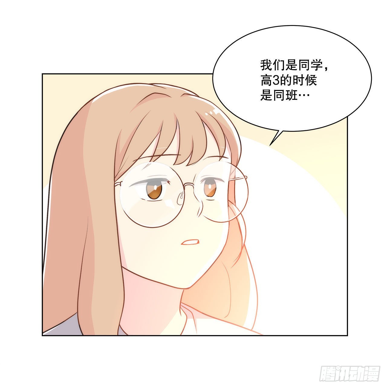 20.和徐检察官的晚餐-第21话