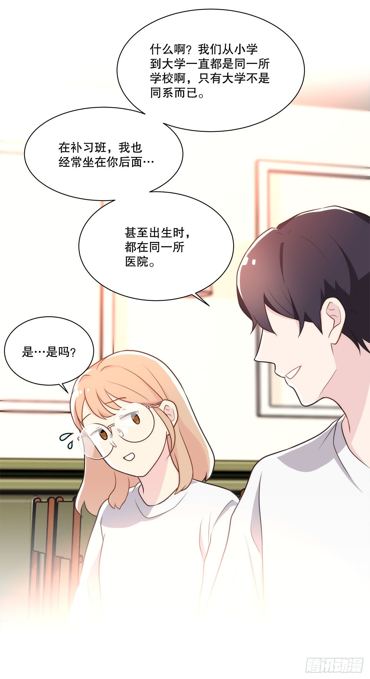 20.和徐检察官的晚餐-第21话